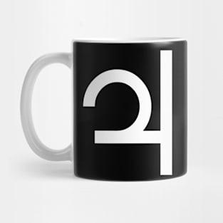 Jupiter Planet Symbol Mug